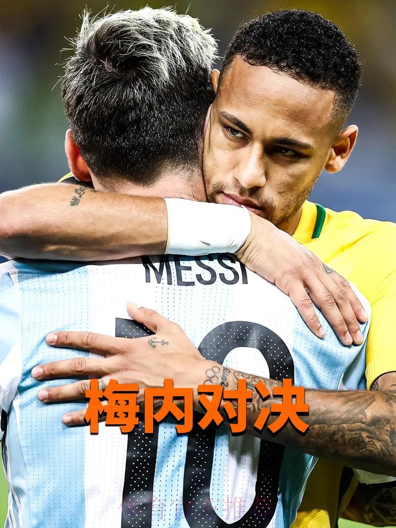 本届世界杯荷兰内马尔焦点对决全面分析 本届世界杯荷兰内马尔焦点对决全面分析