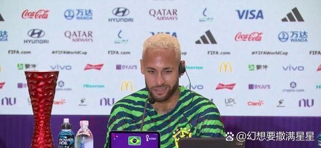2026世界杯巴西内马尔比赛解读完整指南 2026世界杯巴西内马尔比赛解读完整指南